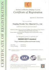 ISO certificate from Nanjing Powder New Material Co., Ltd.