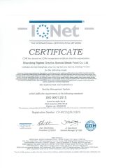ISO9001 certificate from Superior Source (Suzhou) Health Technology Limited Company