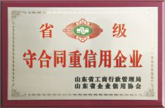 Integrity Enterprises certificate from Pingdu Zihai Rubber Manufactory