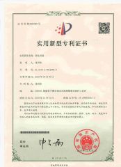 for ceiling fan certificate from Fujian Mindong IMP. & EXP. Co., Ltd.