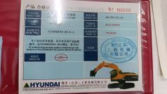 Product Qualification Certificate certificate from China Machinery Trading Limited