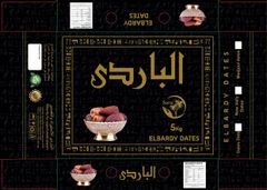 Medjool Dates - Image 3