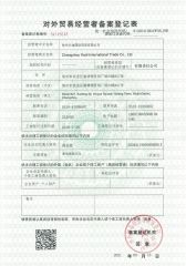 Record registration form of foreign trade dealers certificate from Changzhou Kadi International Trade Co., Ltd.