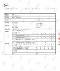 LED Poultry Light Bulb V-O Antiflaming Report certificate from Xiamen Good Light Technology Co., Ltd.