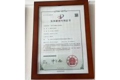 Certificate Display certificate from Linqing Lejia Machinery Co., Ltd
