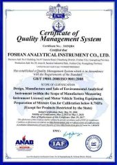 Certificates certificate of Shanghai Dewangda Engineering Machinery Co., Ltd – certificate photo, supplier certificates section
