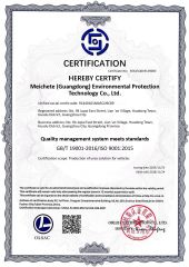 ISO9001 certificate from Mei Che Te (Guangdong) Environmental Protection Technology Co., Ltd