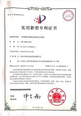 Certificate4 certificate from Kunshan Hotking Automation Technology Co., Ltd.