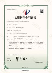 Certificate certificate from Shandong Zhenhui New Materials Co., Ltd.