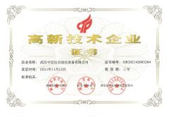 Certification of High-tech Enterprise certificate from ZHD Precision Technology Co., Ltd.