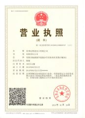 Company Licence certificate from Suzhou Darpool Import and Export Co., Ltd.