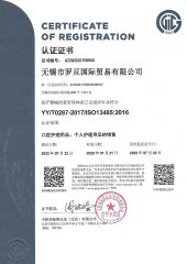 ISO13485 certificate from Broad Origin Inc.