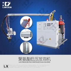 Lingxin Brand PU Injection Molding Machine /Polyurethane Dispatcher Machine /PU Dispatcher Machine - Image 2