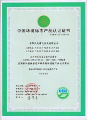 GB Certificates certificate from KT Construction Industrial Co., Ltd.