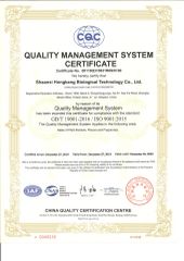 ISO 9001 certificate of Shaanxi Hongkang Biological Technology Co., Ltd. – certificate photo, supplier certificates section