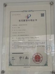 Air Distribution Structure for Paper Feeding Component certificate from Enping Desheng Intelligent Technology Co., Ltd