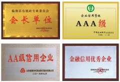 Certificates certificate from Qingdao Topsen Sealant Co., Ltd.