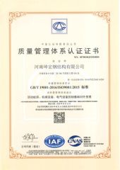 ISO9001 certificate from Henan K-Home Steel Structure Co., Ltd.