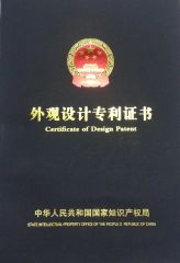 certificate certificate from Guangzhou Huatian Glass Machinery Co., Ltd.