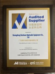 Audited Supplier certificate of Guangdong Dechuan Hydraulic Equipment Co., Ltd – certificate photo, supplier certificates section