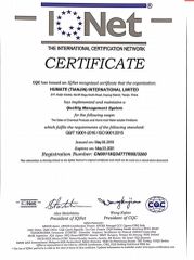 ISO9001 certificate from Humate (Tianjin) International Limited