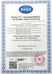 QULITY MANAGEMENT SYSTEM CERTIFICATE certificate from Shandong Jiankun Protective Equipment Co., Ltd.