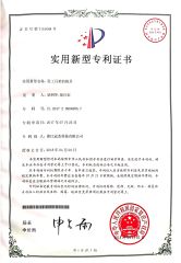 Patent Certificate certificate of KINGTECH TUBE MILL CO.,LTD – certificate photo, supplier certificates section