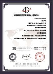 ISO9001 certificate from Plant Fun ( Xiamen) Co., Ltd.