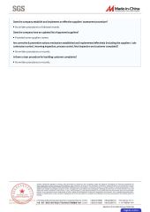MIC8 certificate from Ningbo DAKE Food Technology Co., Ltd.