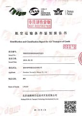Certificates certificate from Shenzhen Vili Cosmetics Co., Ltd