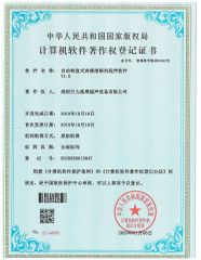 Patent Certificate certificate from DONGGUAN HIPOWER LTD