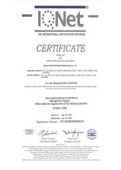 certificate certificate of Shaanxi Baisifu Biological Engineering Co., LTD – certificate photo, supplier certificates section