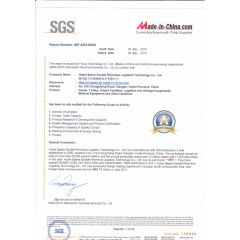 SGS certificate certificate from Hubei Space Double Rhombus Logistics Technology Co., Ltd.
