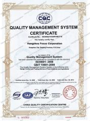 CQC certificate of Hangzhou Focus Corporation – certificate photo, supplier certificates section