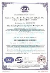 ISO 45001 certificate from Hebei Zhongcheng Tongchuang Integrated Housing Co., Ltd