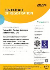 FSSC22000 certificate of Foshan City Nanhai District Songgang Suifa Food Co., Ltd. – certificate photo, supplier certificates section