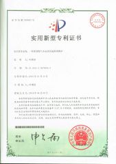 certificate certificate of Zhejiang Jingyu Industry and Trade Technology Co., Ltd. – certificate photo, supplier certificates section