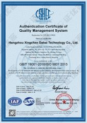authentication certificate of quality management system certificate from Hangzhou Star Sea Technology Co., Ltd.