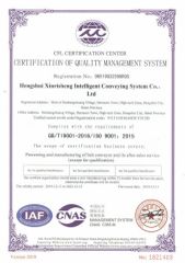 Quality Management certificate certificate of Hengshui Xinrisheng Intelligent Conveying System Co.,Ltd – certificate photo, supplier certificates section