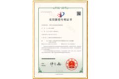Certificates certificate from Nanjing Laihang Electromechanical Co., Ltd