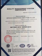 ISO9001 Certificate certificate from Qingdao Gemsun Steel Structure Co., Ltd.
