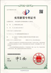 a Kind of Air source heat pump with the expansion water tank certificate from GUANGDONG FINECO NEW ENERGY CO., LTD.