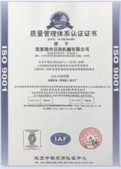 Quality control system ceriticate certificate from Zhangjiagang City Tango Machinery Co., Ltd.