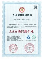 CREDIT certificate of Shandong SAC Smart Technology Co., Ltd. – certificate photo, supplier certificates section