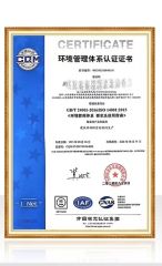 Our certificates certificate from Weifang Loncho Import and Export Limited