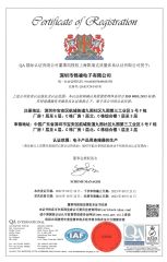 ISO 9001 certificate from Shenzhen Jinling Electronics Co., Ltd.