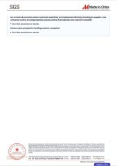 certificate certificate of Hubei Tuohang Power Technology Co., Ltd – certificate photo, supplier certificates section
