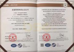 Certification Testing - Management System Certificate certificate from Ningbo V. K. Industry and Trading Co., Ltd.