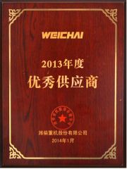 Excellent Supplier certificate from Yantai Petroleum Machinery Co., Ltd.
