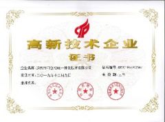 certificates certificate from Shenzhen Tongchuang Mechatronics Co., Ltd.
